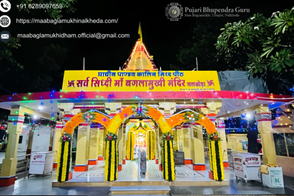 Baglamukhi Temple Pujari | Maabaglamukhinalkheda.com