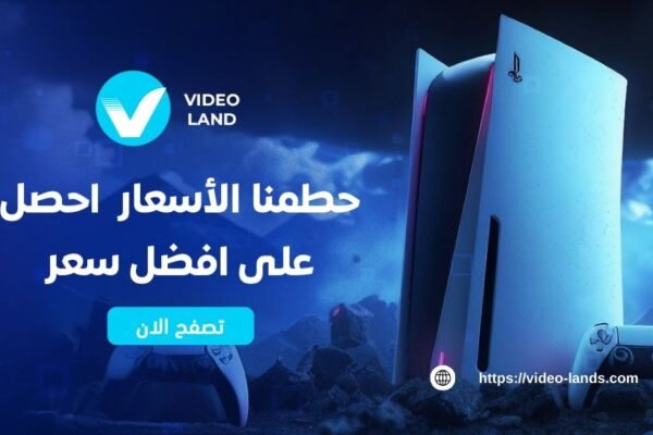 ألعاب بلايستيشن 4 مناسبة للأطفال: نصائح وأفضل الخيارات الآمنة