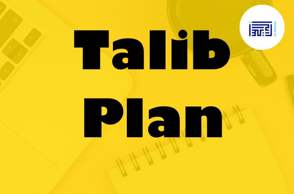Master Your Recitation with an Online Tajweed Course