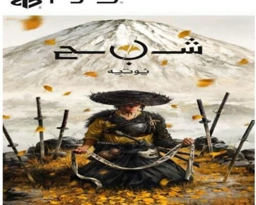 Juegos divertidos de PS4 para niños y niñas | Guía segura