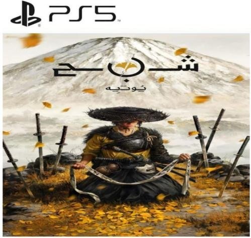 Juegos divertidos de PS4 para niños y niñas | Guía segura