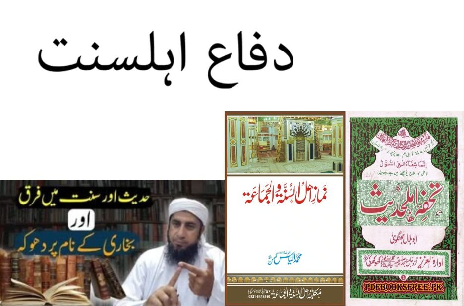 How to Perform Witr Prayer: A Clear Guide