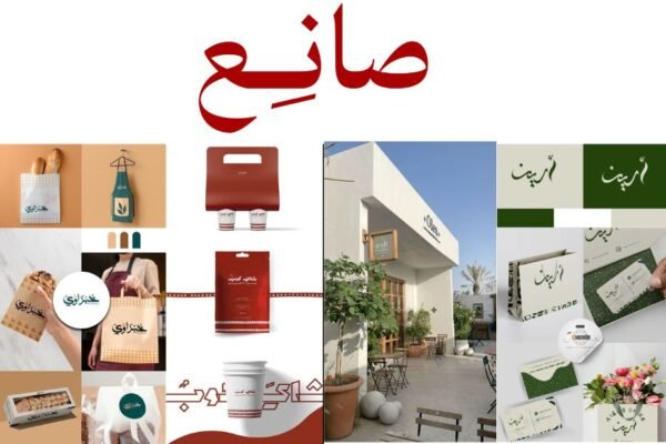 اكتشف منصات العمل عن بُعد وتنوّع الفرص
