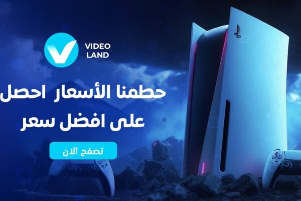 متجر ألعاب بلاي ستيشن | Video-lands.com