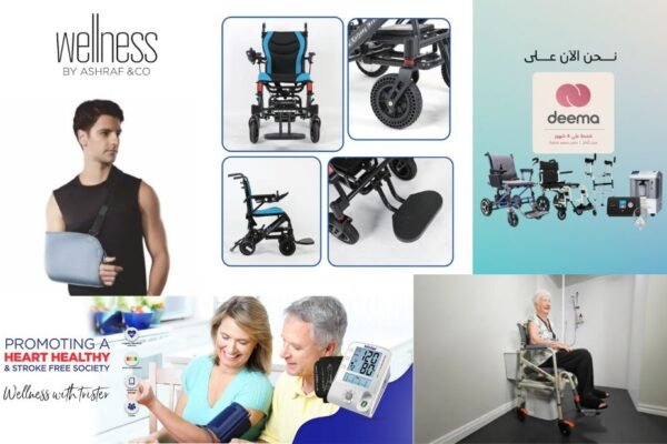 عروض أجهزة طبية حديثة في الكويت بأسعار منافسة