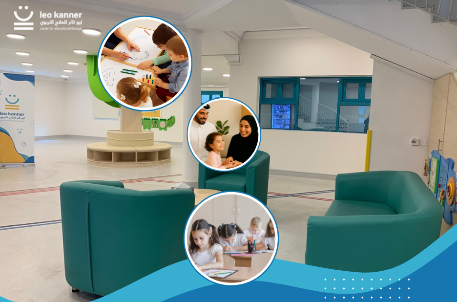 Occupational Therapy Center Doha | Leokannerqa.com