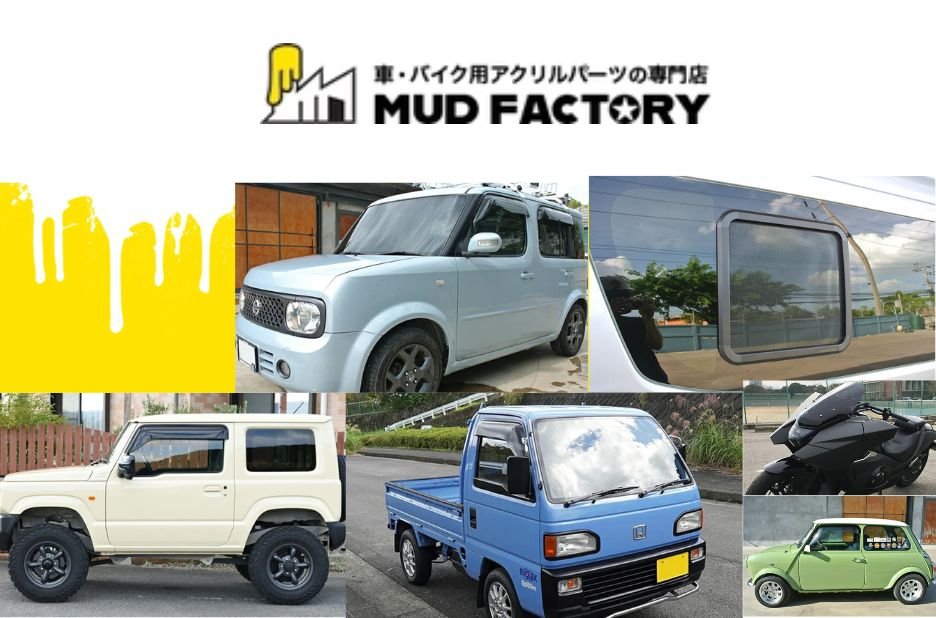 Honda Acty Parts RHD and JDM Engine, Suspension, and Body Upgrades