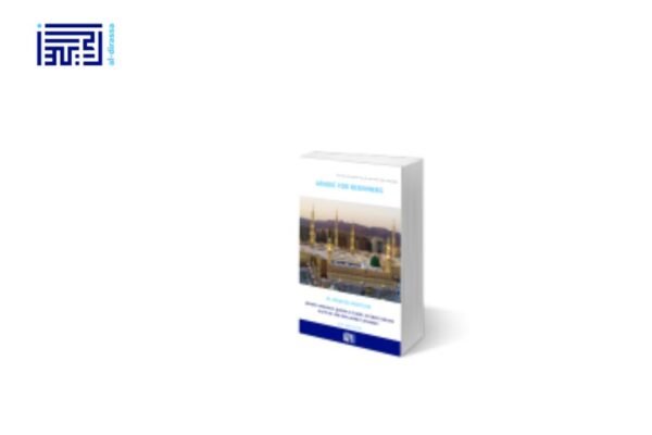 Mastering the Quran: A Thoughtful Guide to Learning with Confidence