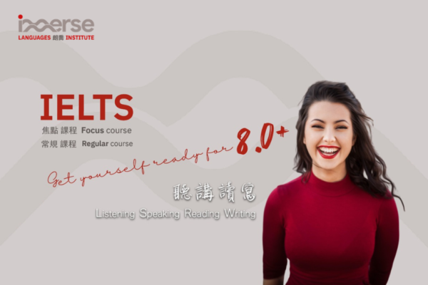 DSE English Writing | IMMERSE LANGUAGES INSTITUTE