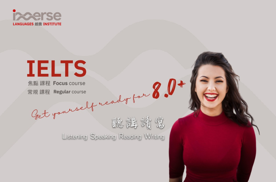 DSE English Writing | IMMERSE LANGUAGES INSTITUTE