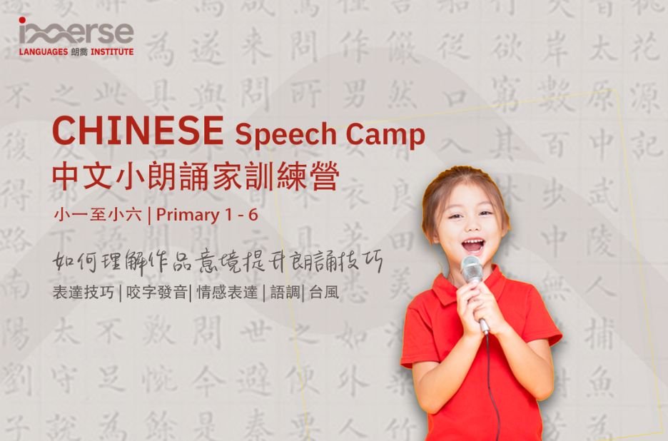 Ace the TOEFL with expert Hong Kong courses