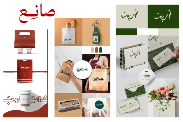 فرص العمل عن بُعد في المملكة: كيف تبدأ وتنجح في السوق السعودي
