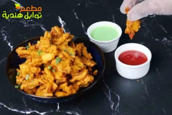 اكتشف أجواء الهند الأصيلة في مطعم يعزّز النكهات بالمأكولات التقليدية بالعارض