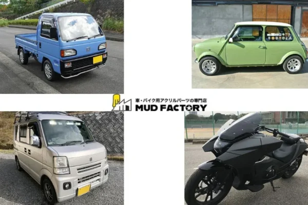 JDM Hiace Mesh Screen – Durable, Stylish Protection for Your Vehicle at Mudfactory.shop