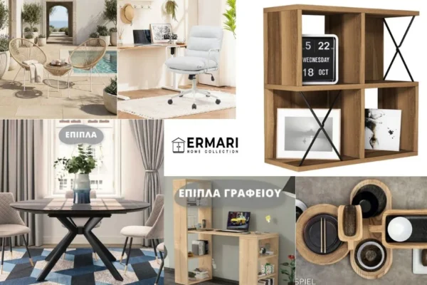 Φωτιστικά Κύβοι για Μοντέρνο και Ατμοσφαιρικό Φωτισμό Εσωτερικών Χώρων