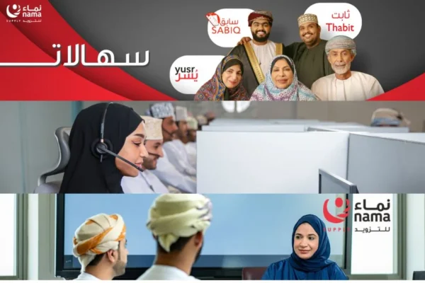 أفضل شركة تزويد الكهرباء في عمان لضمان طاقة موثوقة وآمنة