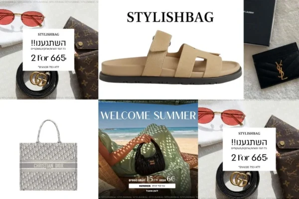 תיקי נשים | Stylishbag.co.il