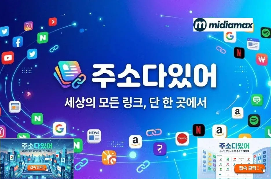 믿을 수 있는 토토사이트 추천과 이용 가이드로 안전한 스포츠 베팅 경험하기