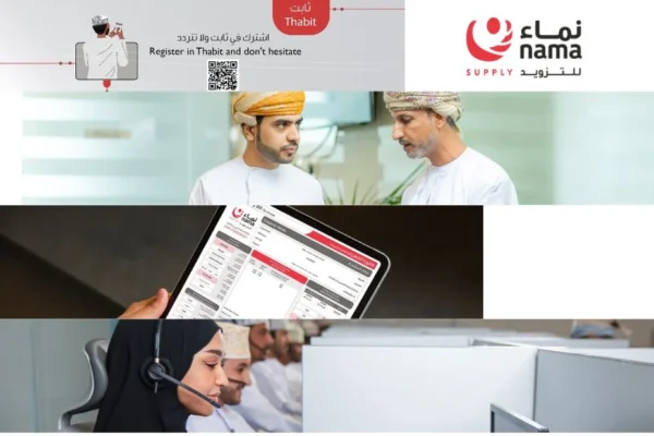 Electricity Supply Company Oman | Supply.nama.om