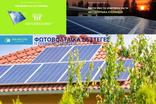 Πώς να Επιλέξετε Αυτονομα Φωτοβολταϊκά Συστήματα για Πλήρη Ενεργειακή Ανεξαρτησία