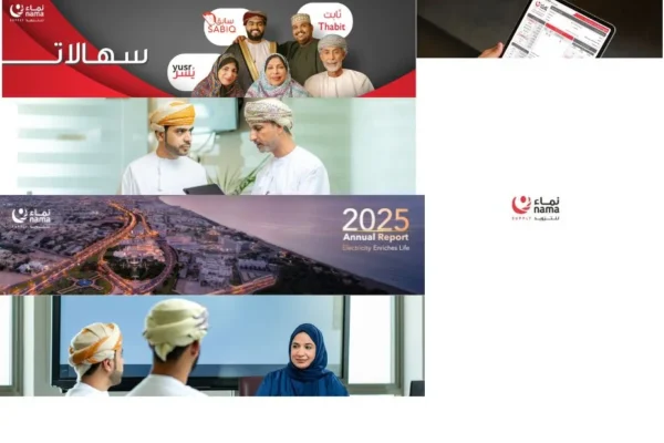 شركة كهرباء عمان: حلول طاقة مبتكرة بخبرة شركة نماء للتزويد