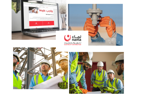 Mazoon Electricity Company | Distribution.nama.om