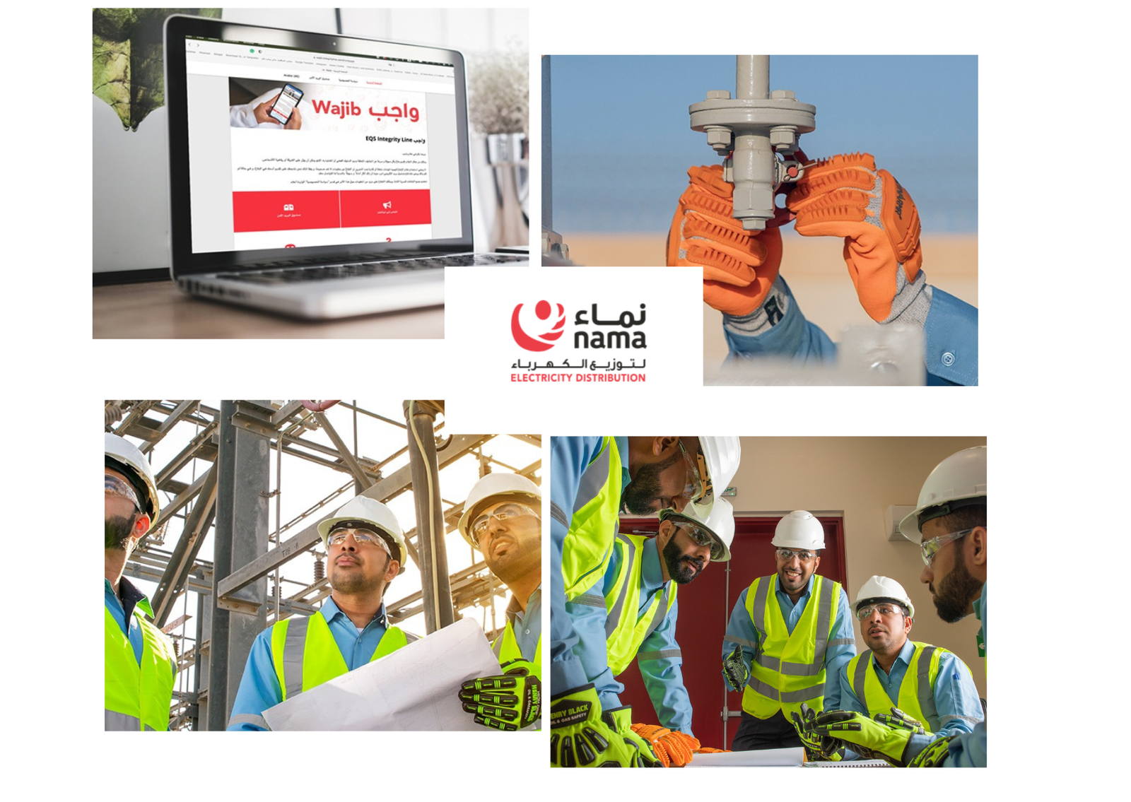Mazoon Electricity Company | Distribution.nama.om