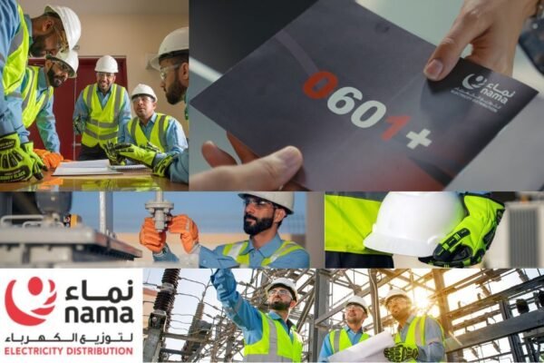 شركة نما لتوزيع الكهرباء: خدمات موثوقة وجودة عالية