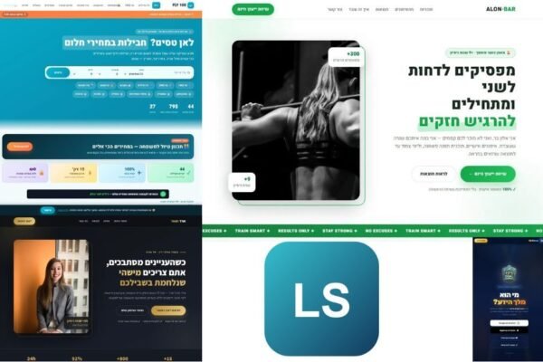 בניית חנות אונליין ייחודית: עיצוב, ביצועים וליווי אמין