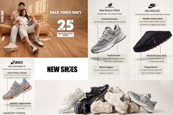 נעלי ניו באלנס 9060 של New Shoes: נעליים חדשות ונוחות