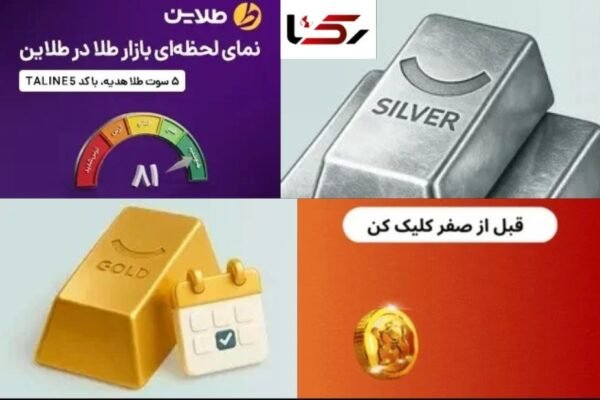 راهنمای بومی برای معاملات زنده کریپتو در ایران و نکات ایمنی