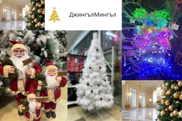 Коледна елха לבית: בחירה נכונה לפי מקום וסגנון ייחודי